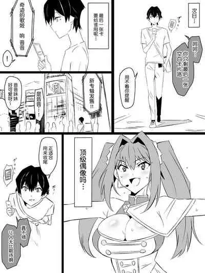 [Circle Kagemusya (Kagemusya)] 