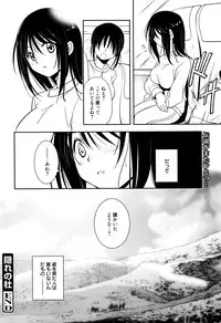 Manga Bangaichi 2016-07