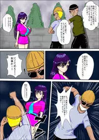 [MZ no Kobushi] Tokushu Sousa Keiji Madoka [Digital]