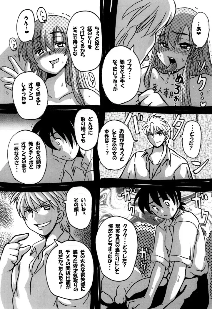 Round about 総集編