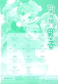 [Anthology] Ero Shota 19 - Otokonoko X Otokonoko