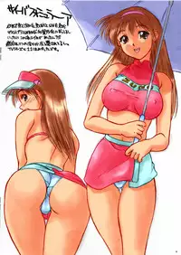 (C62) [Hellabunna (Iruma Kamiri)] Hibai (Soul Calibur) [Colorized]