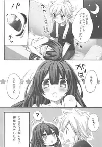 (C88) [Mirukuseiki (Sukoyaka Gyuunyuu)] Boku kara Bell-kun o Sasou no wa Machigatteiru Darou ka (Dungeon ni Deai o Motomeru no wa Machigatteiru Darou ka)