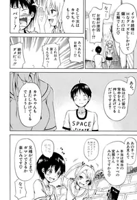 COMIC Mugen Tensei 2015-01