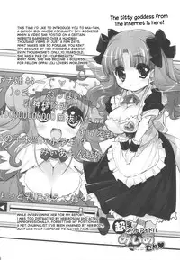 (COMIC1☆4) [Misty Isle (Sorimura Youji)] Pai-Loli Extacy - Oppai Lolita Vol. 2 + Paper [English] [desudesu]