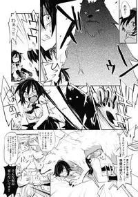 (C83) [Zenra Yashiki (Various)] Touhou Ishu Kan Goudou (Touhou Project)