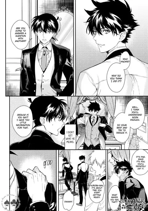 Sora to Umi no Kyoukaisen no Hate