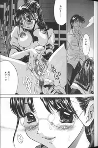 [Kouji Taura] F-Cup Girls Collection