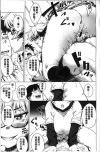 [Fukumaaya] Fuwa toro [Chinese]