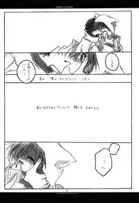 [Sakurazawa Izumi] MELTY KISS