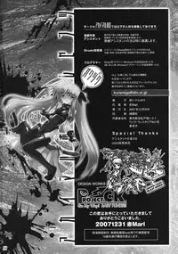 (C73) [Akai Marlboro (Aka Marl)] Fate-san Mae kara Ushiro kara (Mahou Shoujo Lyrical Nanoha)