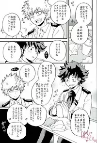 (Hanjuku Hero Life Shingakki) [GiftKuchen (Shitori)] Hajimete XXX Hero (My Hero Academia)