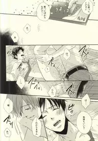 (Renai Free Style! Osaka Taikai 3) [MIULAND (Yabu)] Senpai no Ichiban ni Naritai. (Free!)