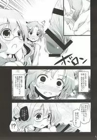 (Houraigekisen! Yo-i! 6Senme) [Kitsune to Budou (Kurona)] Akimakidon (Kantai Collection -KanColle-)