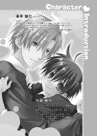 [xxlazuli] F no Okawari