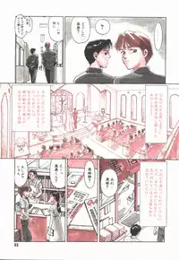 [Suehirogari] HEARTACHE