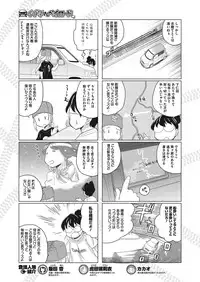 COMIC Megastore Alpha 2017-09 [Digital]