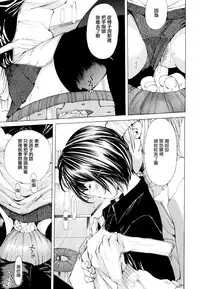 [Nohara Hiromi] Suhada-teki Bishoujo 1 -Watashi no Himitsu... Mitai? Hen- [Chinese] [紫色老太婆个人汉化]