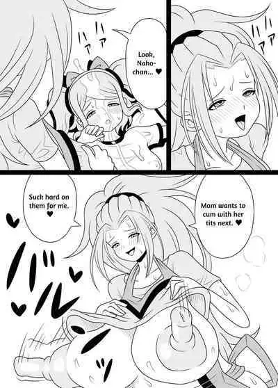 [Kiyuu Koubou] I'm Getting Fucked By My Hermaphrodite Mom 1.2.3 Anthology [English] [M.A.T]