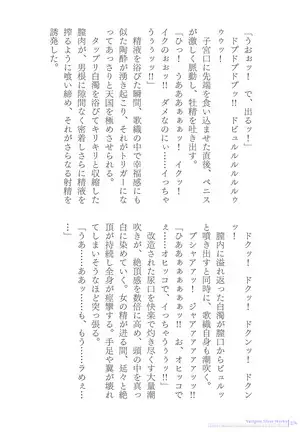 Sukesaburou Artworks Tikuma Jukou Sakuhinhen