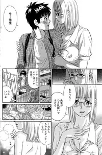 Action Pizazz DX 2016-09