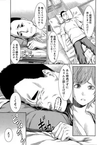 Monthly Vitaman 2015-08