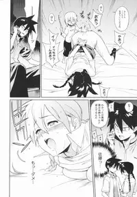 (Yukimi) metronome 1-6 [RAW] [Complete]