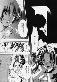 [Shimao Kazu] Aigan Reijou (Love Love Slave)