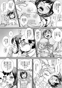 COMIC KURiBERON 2019-05 Vol. 79