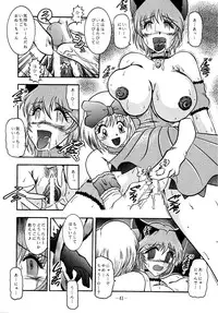 (SC19) [Studio Kyawn (Murakami Masaki, Sakaki Shigeru)] RIBBON APPLE POPS (Tokyo Mew Mew)