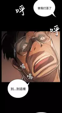 姐姐:莲 52-65+后记 [完结][Chinese]