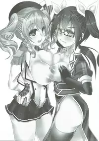 (C92) [Unyarara Daihanten (Mabuchoko_m)] Uchi no Hishokan Tone 5 ~VS Kashima~ (Kantai Collection -KanColle-)