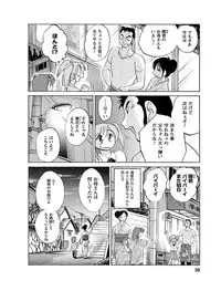 [Tsuyatsuya] Hirugao 1 [Digital]