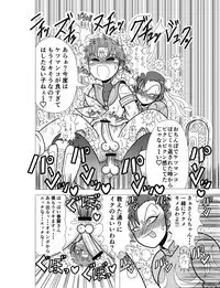 Sakura Cos Shota Kyousei Rojou Hentai Choukyou Gokumonsatsu