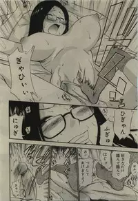 Comic RiN [2010-01] Vol.61