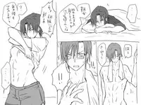 [Eroe] Seitenkango, Shinyuu to ~Aibou Hen~