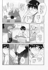 (ComiComi17) [Ngmyu (Tohgarashi Hideyu)] CAWAWA (THE IDOLM@STER CINDERELLA GIRLS)