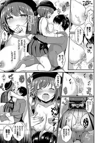 Strange Girl Tokusouban