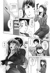 [Fuuga] Kyoushi to Seito to - Teacher and Student