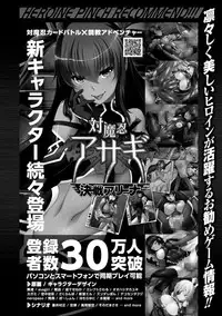 [Anthology] Heroine Pinch Vol. 5 [Digital]