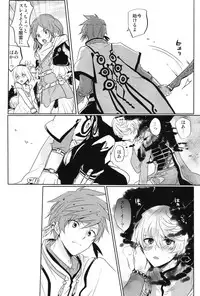 (Zeals Kitchen Doushi Kenbunroku 3) [Yumeharo (Jamta)] Kalanchoe (Tales of Zestiria)