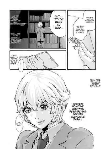 Kisei Juui Suzune - THE Parasite Doctor SUZUNE 9