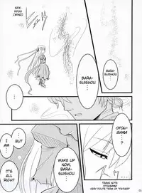 (MakiMaki 3) [Shin Hijiridou Honpo (Hijiri Tsukasa)] Sou and Bara (Rozen Maiden) [English] {Denial}