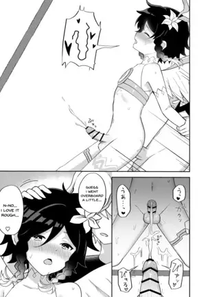 I will become an apostle of Barbatos-sama! | Barbatos-sama no Shito ni Narimasu