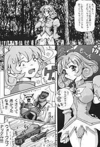 (C56) [Gesellschaft(NAKA)] GESELLSCHAFT:eins (Oh My Goddess!, Corrector Yui, Various)