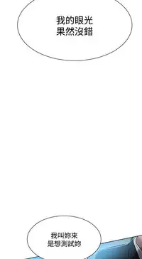 PC Goddes Room 女神网咖 21-42Chinese