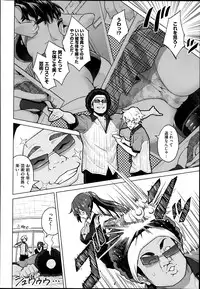 COMIC Megastore Alpha 2014-02