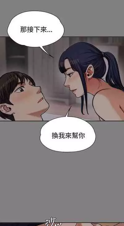 中文韩漫 上司的妻子ch.1-14[chinese]