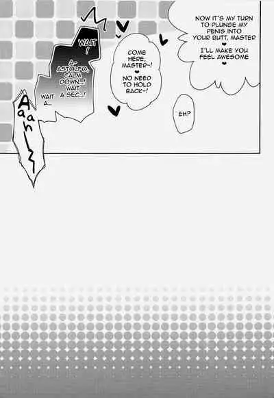 (SC2017 Autumn) [R*kaffy (Aichi Shiho)] Risei Jouhatsu | Evaporation of Sanity (Fate/Grand Order) [English] [Tabunne Scans]