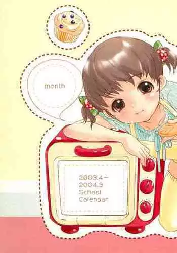 (SC19) [Inuburo (Inuburo)] Tetesen 01